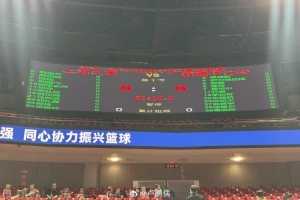 KAIYUN-上海VS新疆大名单：泰勒-哈维迎首秀 洛夫顿与哈雷尔内线交锋